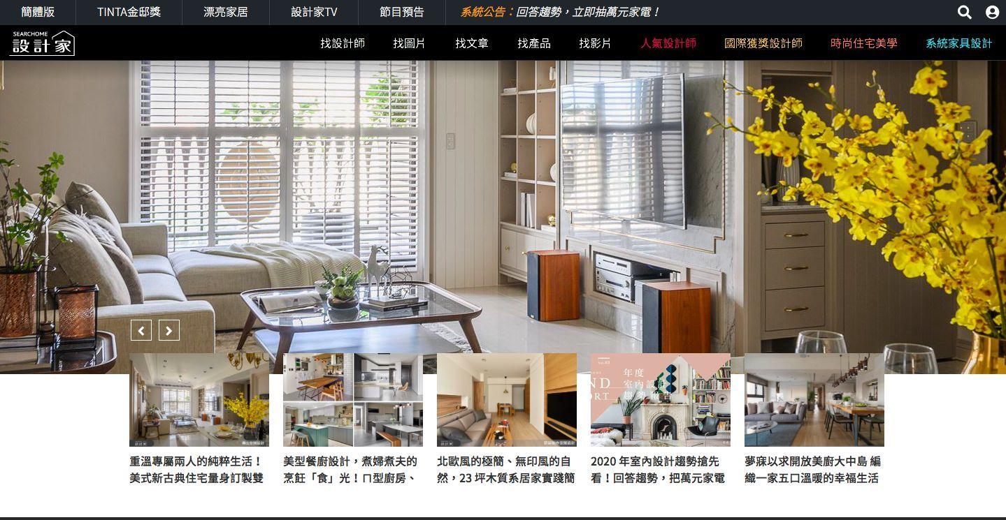 sketchup官网_sketch 官网_sketch官网