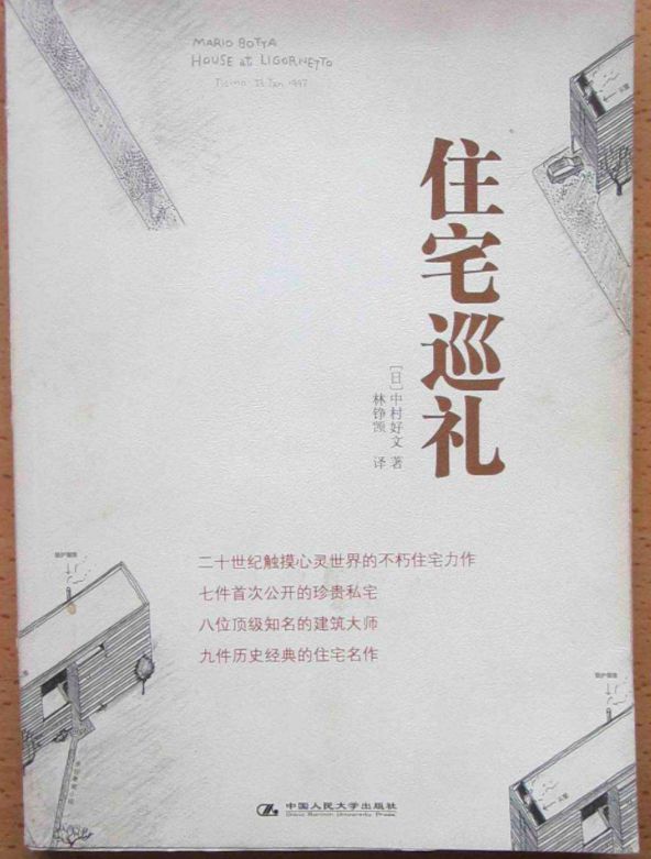 sketch 官网_sketchup官网_sketch官网