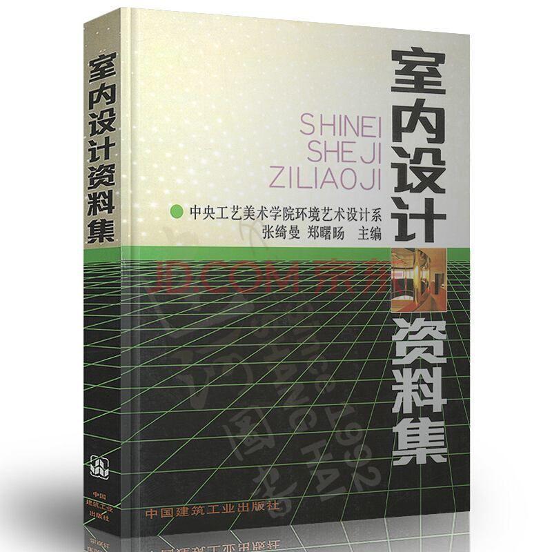sketchup官网_sketch 官网_sketch官网