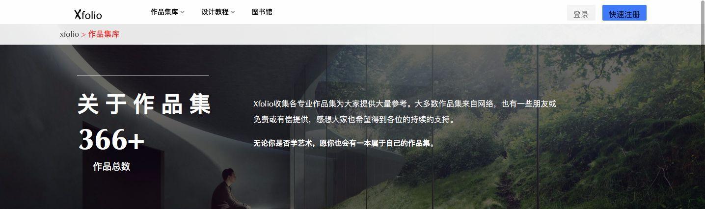 sketch 官网_sketchup官网_sketch官网