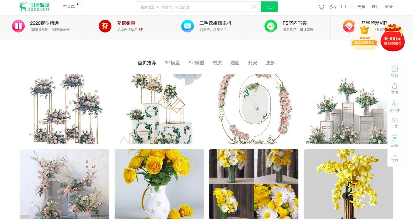 sketchup官网_sketch官网_sketch 官网