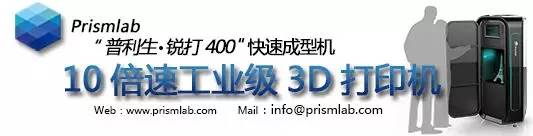 3d打印机使用软件_教学用3d打印机市场怎样_3d打印机软件教程