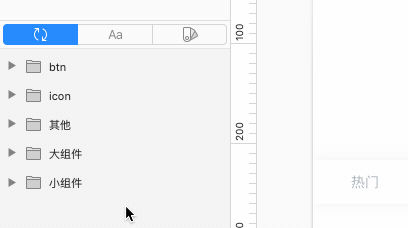 下载sketchbook软件_sketch下载_下载sketchup
