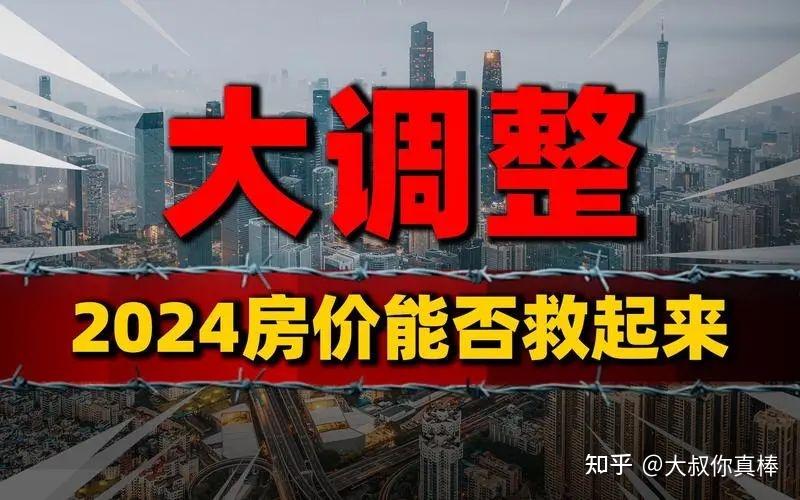 佛山二手房信息_佛山二手房屋信息_佛山房网二手房