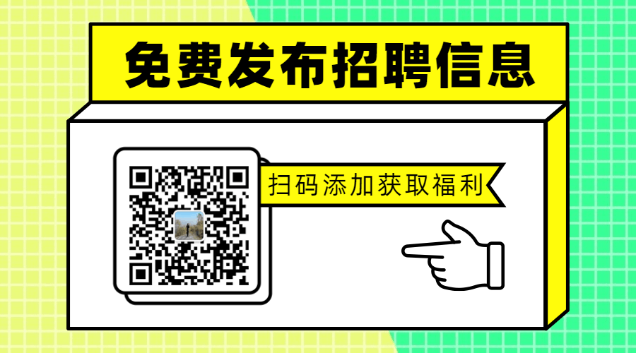 招聘_招聘网boss直聘_招聘58同城找工作