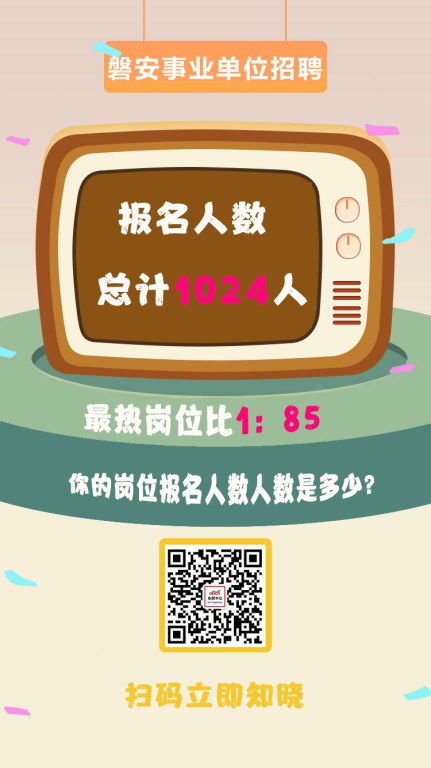 招聘58同城找工作_抚顺人才网招聘招聘_招聘