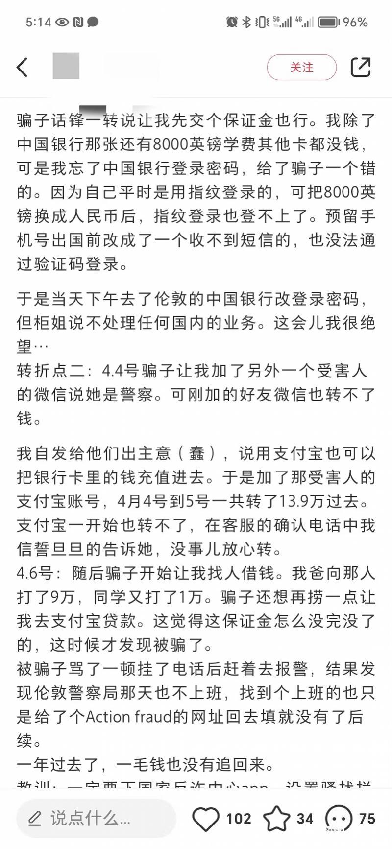 反诈骗中心个人信息_反诈信息骗中心_反诈中心信息登记