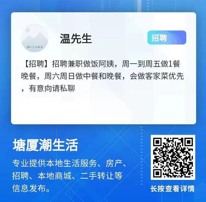 求职攻略：运城保险行业招聘信息获取全攻略