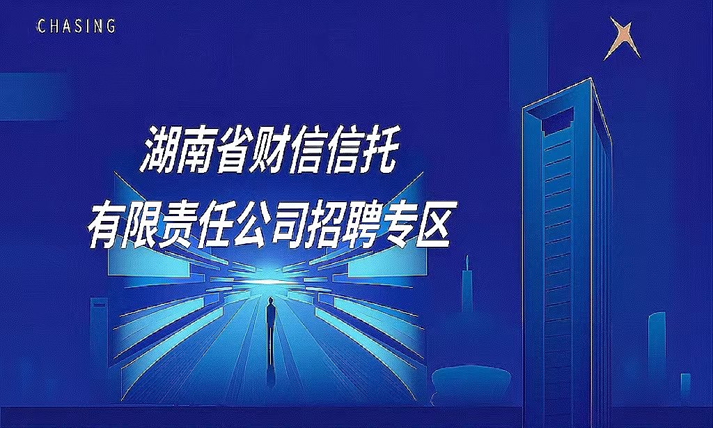 招聘信息在哪个网站看_招聘信息怎么发布_招聘信息