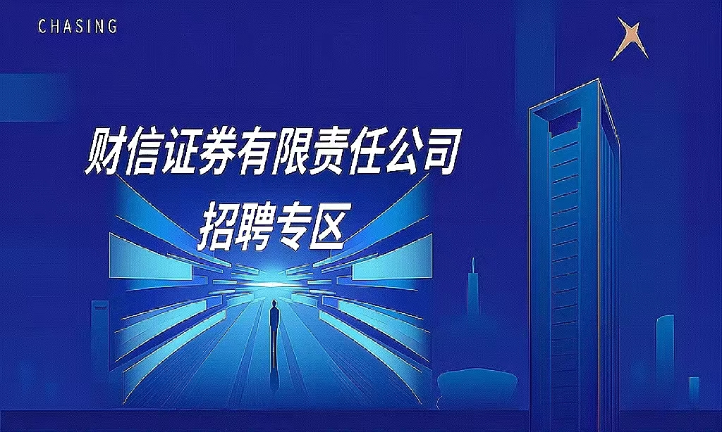 招聘信息在哪个网站看_招聘信息怎么发布_招聘信息