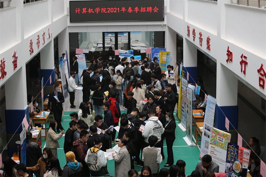 招聘信息发布文案_招聘信息最新招聘2024_招聘信息