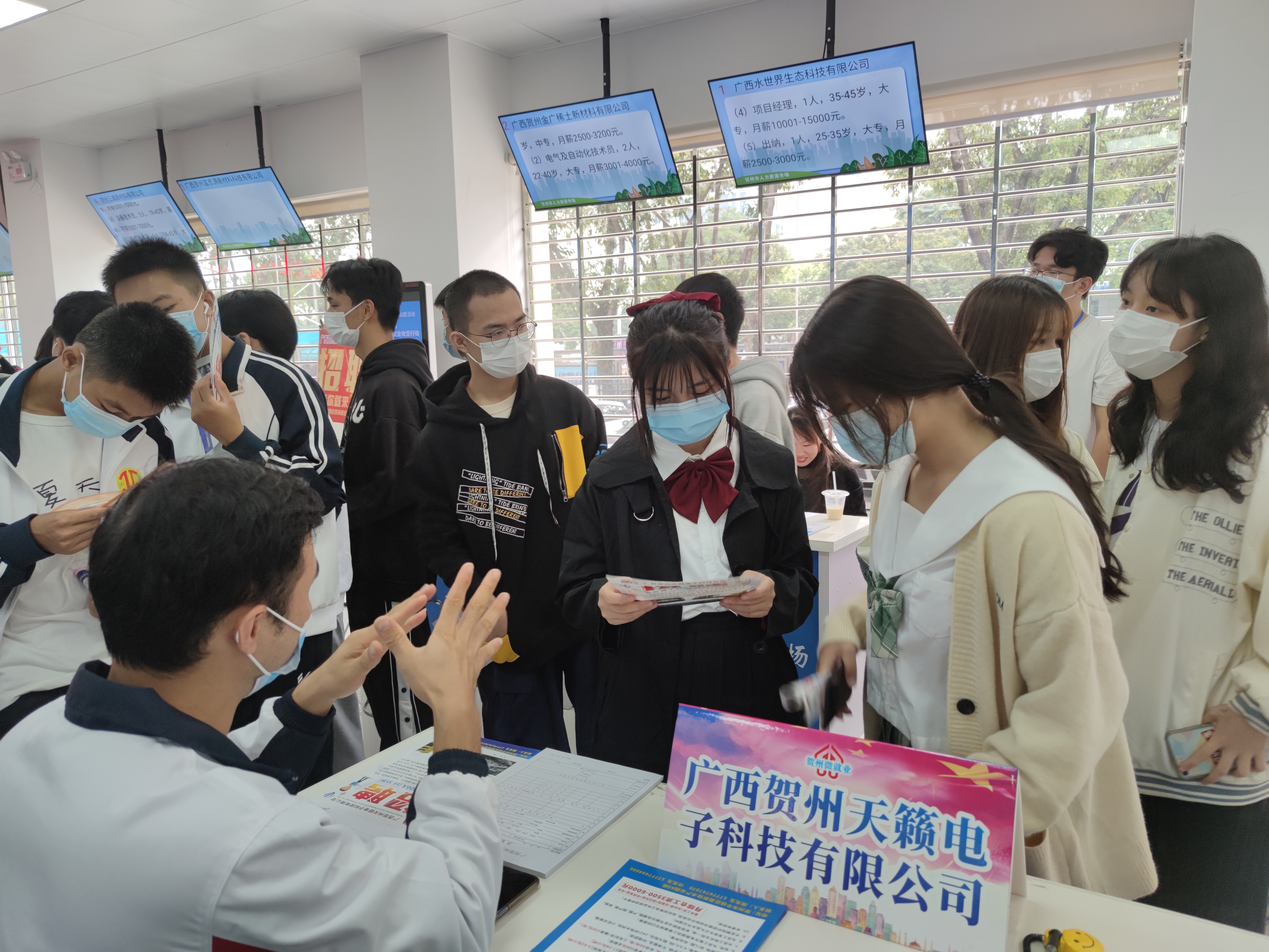 招聘信息_招聘信息发布文案_招聘信息最新招聘2024