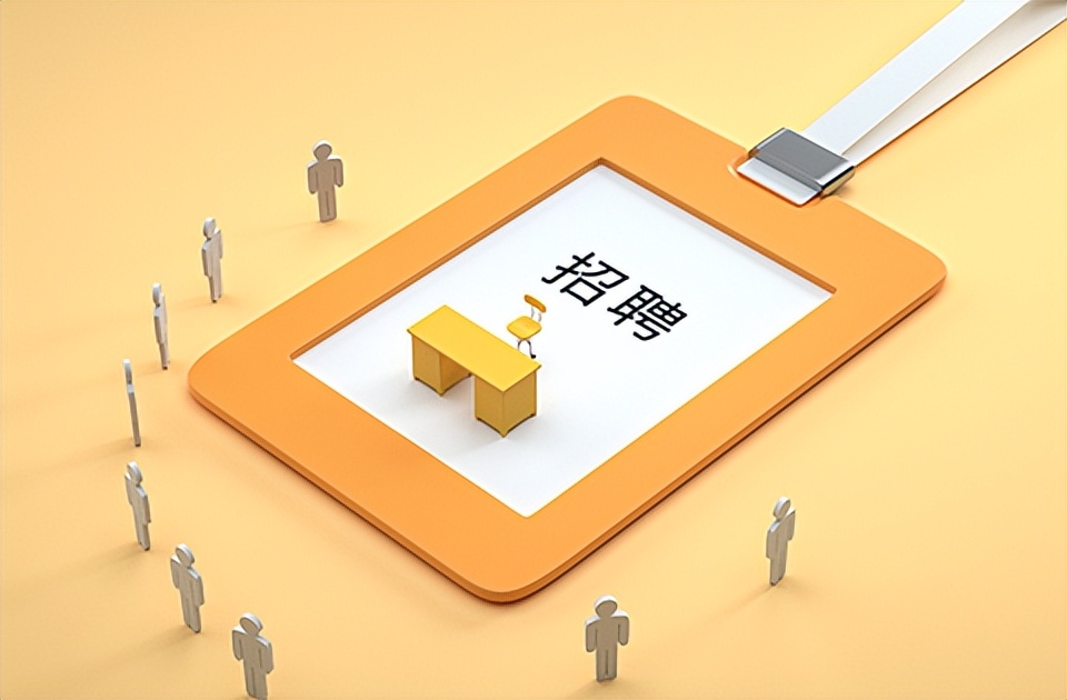 2024年中国知识产权报社招聘公告