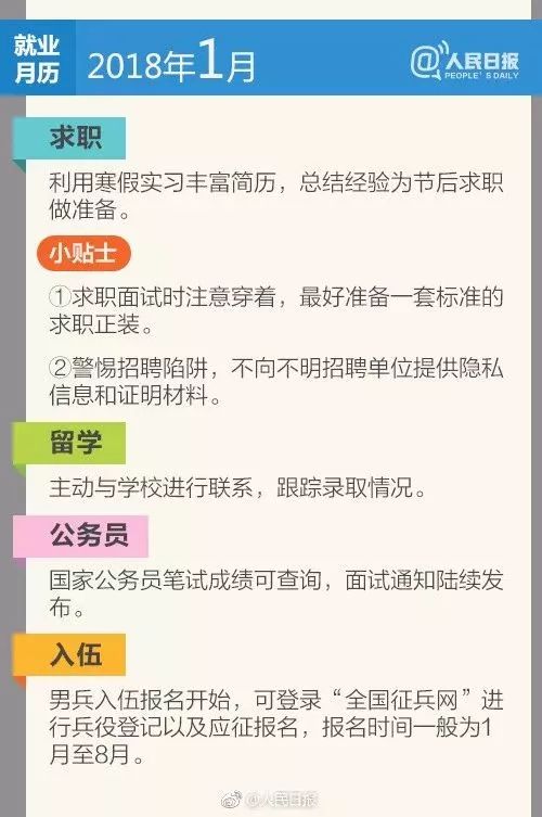 简历招聘模板医院网络怎么写_医院招聘简历表格_医院网络招聘简历模板