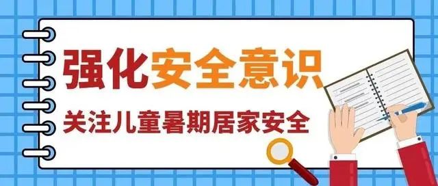 防盗防骗安全教育教案_安全教育防盗防骗_防盗防骗安全教育主题班会