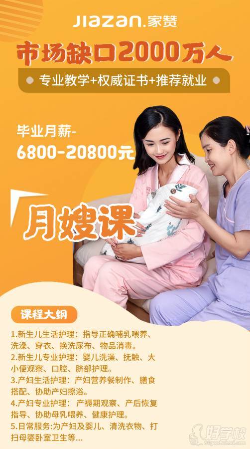 南宁馥荔家政公司电话_南宁市馥荔家政电话_南宁馥荔家政公司