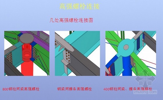 钢结构抗震规范_抗震鉴定钢结构标准是多少_钢结构抗震鉴定标准
