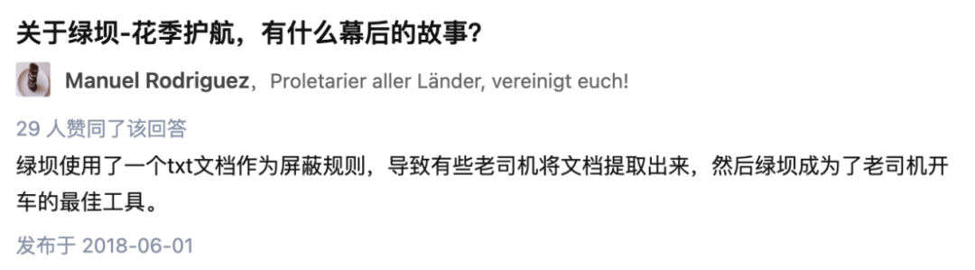 事件处理软件_2009年\绿坝\事件_绿坝软件事件