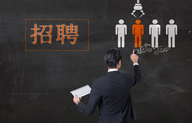 一大波招聘信息来了！