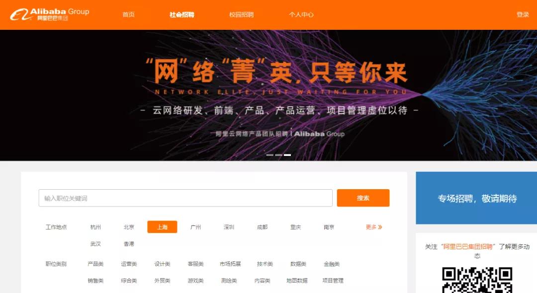 招聘信息在哪个网站看_招聘信息发布文案_招聘信息