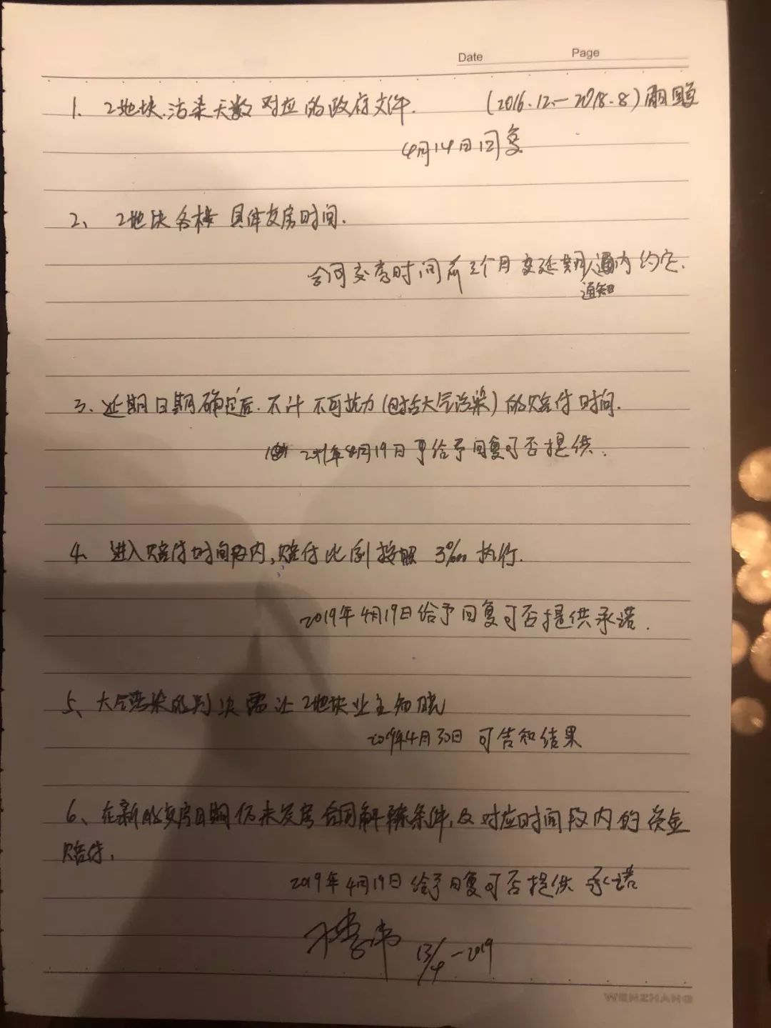 荣盛花语城什么时候交房_荣盛花语城骗局_荣盛花语城多少钱一平