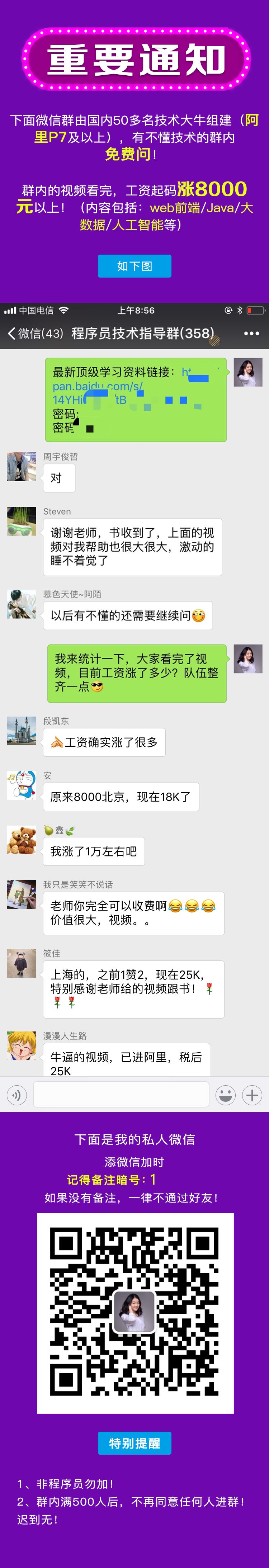 it项目经理面试技巧_it项目经理面试技巧_it项目经理面试技巧