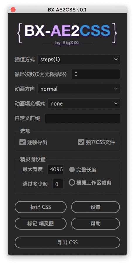 sketch怎么合并图层_合并图层快捷键_合并图层ps怎么用