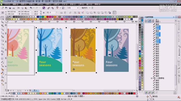 sketch有windows版吗_版有几笔_版有什么区别