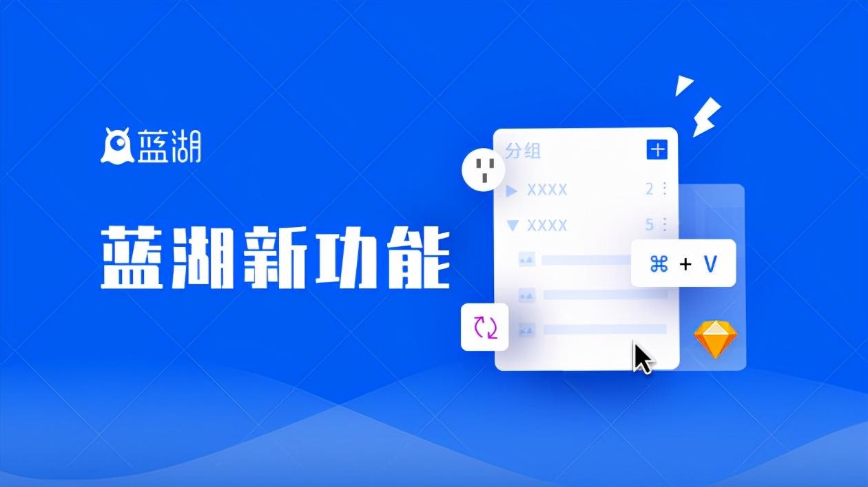 版有几笔_版有什么区别_sketch有windows版吗