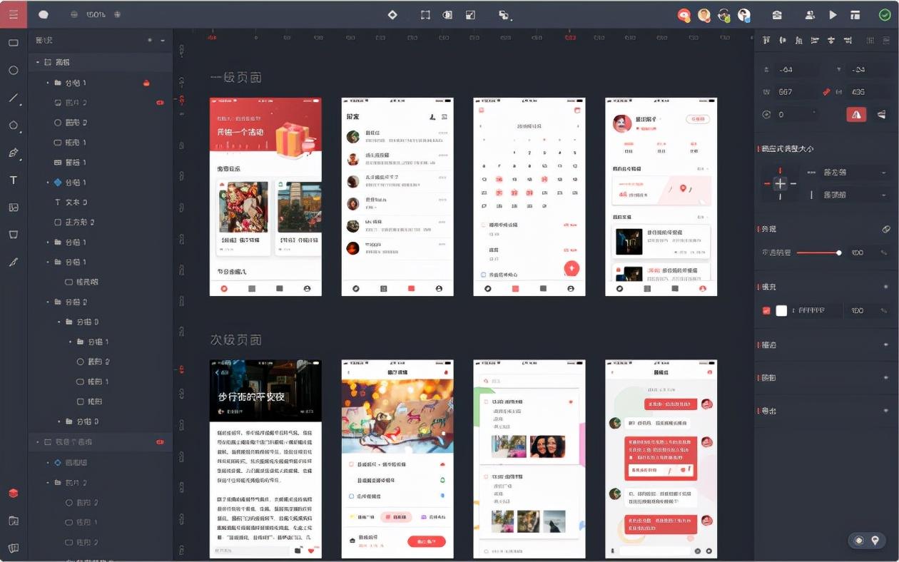 版有什么区别_sketch有windows版吗_版有几笔