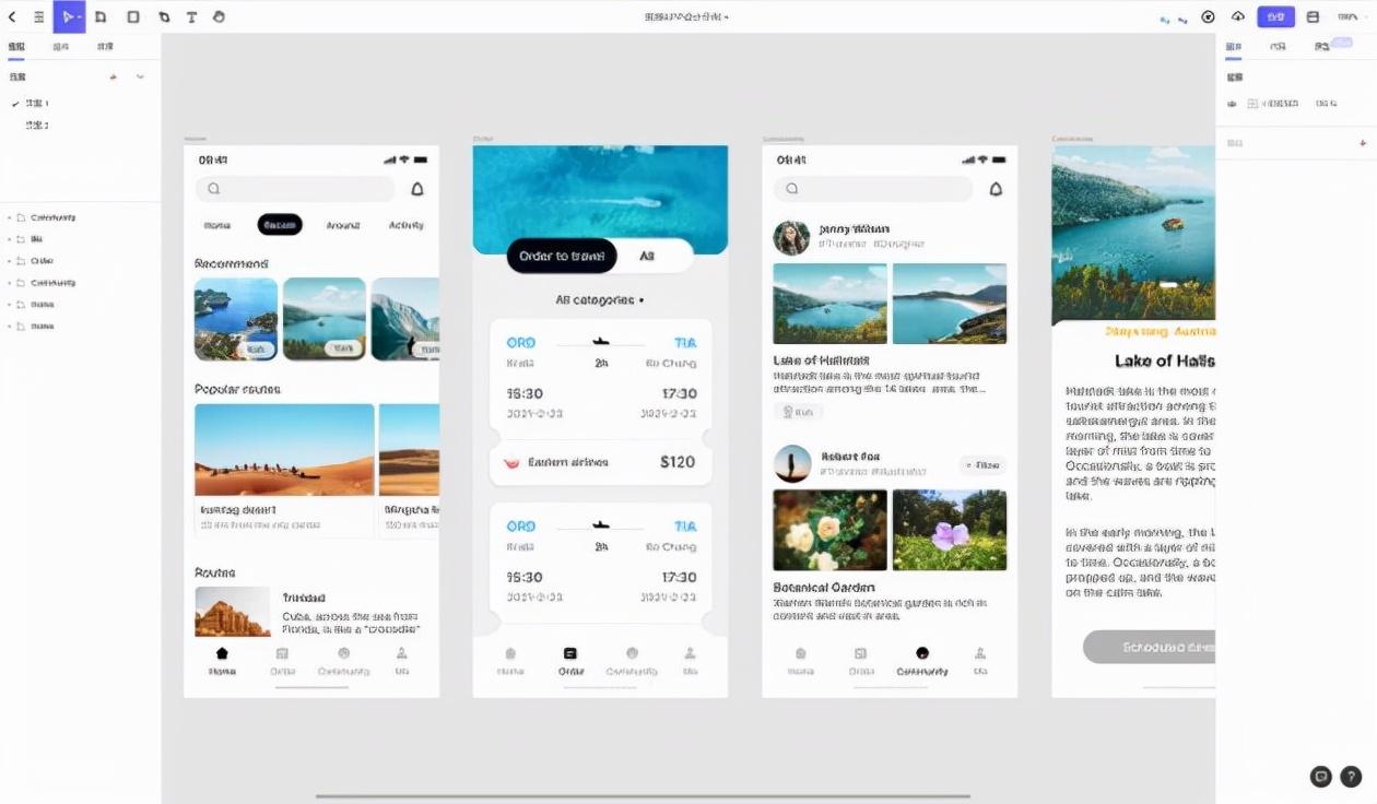 版有几笔_sketch有windows版吗_版有什么区别