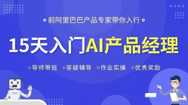 面试官如何面试产品经理_产品经理面试技巧_面试产品经理的常见问题