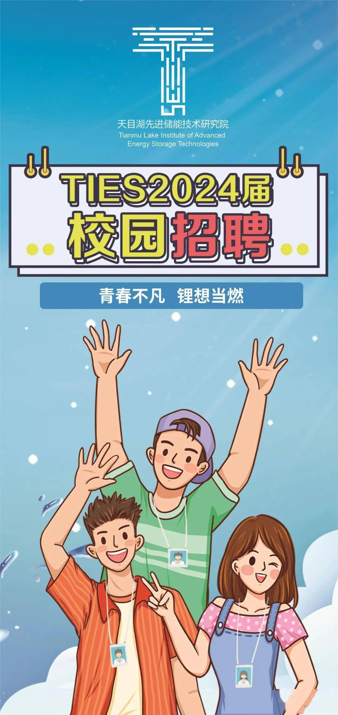 招聘_招聘网_招聘58同城找工作