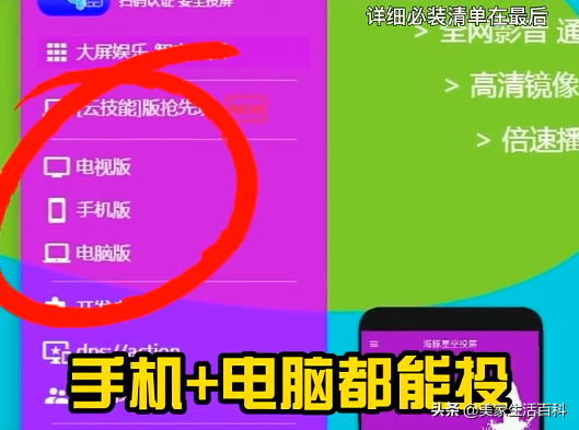 看电视的软件可以看地方台_看电视台什么软件_看电视台地方软件可以投屏吗