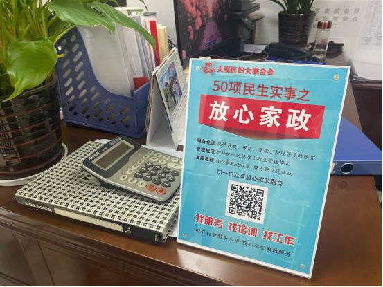 大朗家政服务中心在哪里_东莞大朗家政公司_东莞大朗家政服务