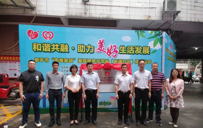 大朗家政服务中心在哪里_东莞大朗家政服务_东莞大朗家政公司