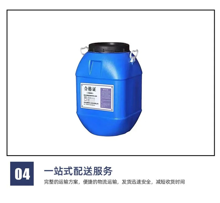 薄涂型钢结构防火涂料耐火性_超薄型钢结构防火涂料施工工艺_薄型钢结构防火涂料
