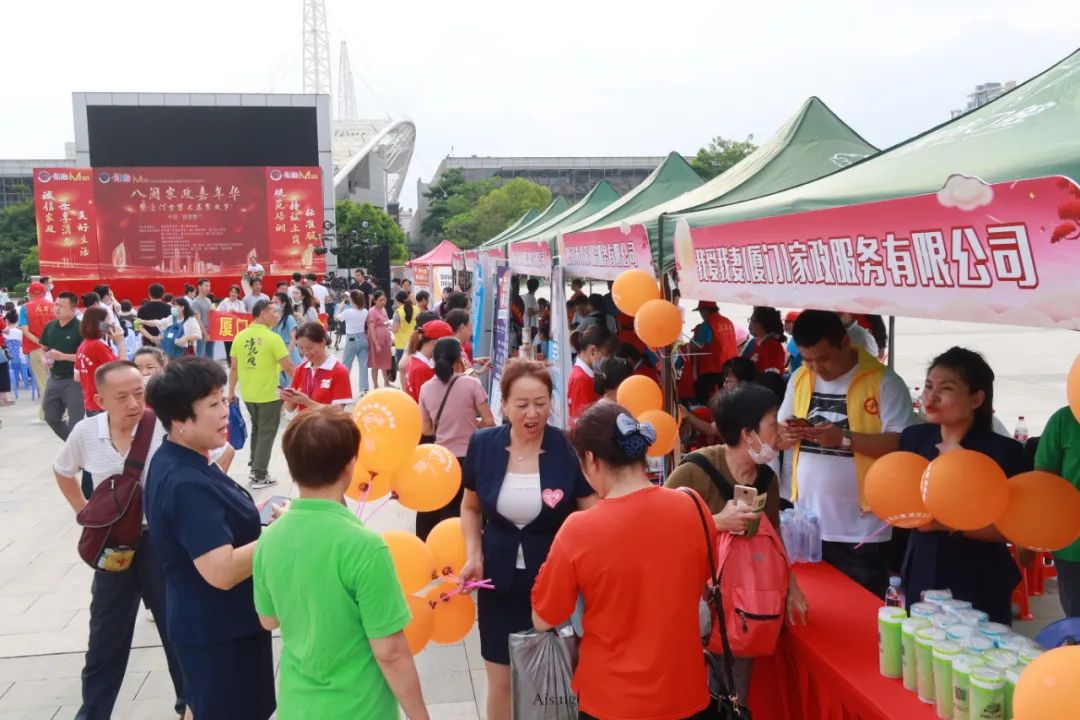 查询家政公司的电话_家政公司查询_查家政公司是否合法怎么查