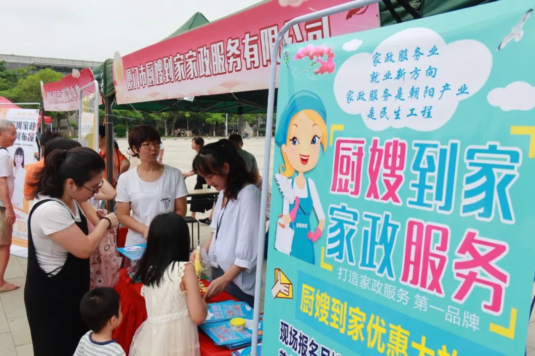 查家政公司是否合法怎么查_家政公司查询_查询家政公司的电话