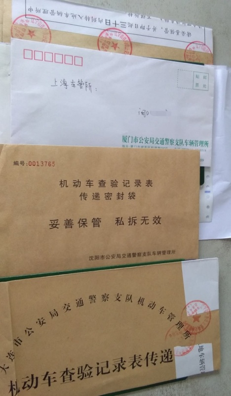 上海二手车转籍流程_上海购买二手车转籍手续怎么办_外牌二手车转籍入上海