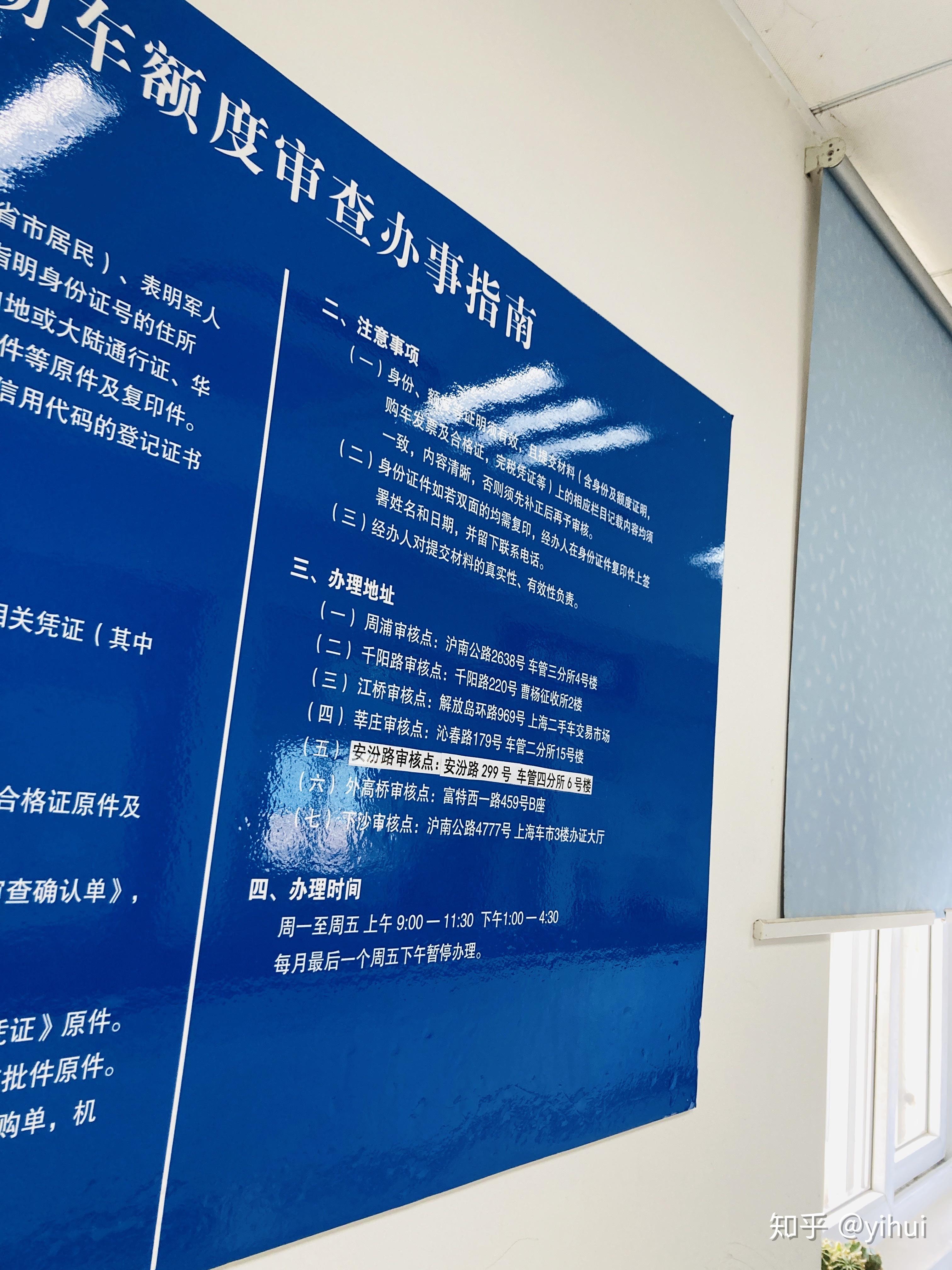 上海二手车迁入标准_外牌二手车转籍入上海_上海购买二手车转籍手续怎么办