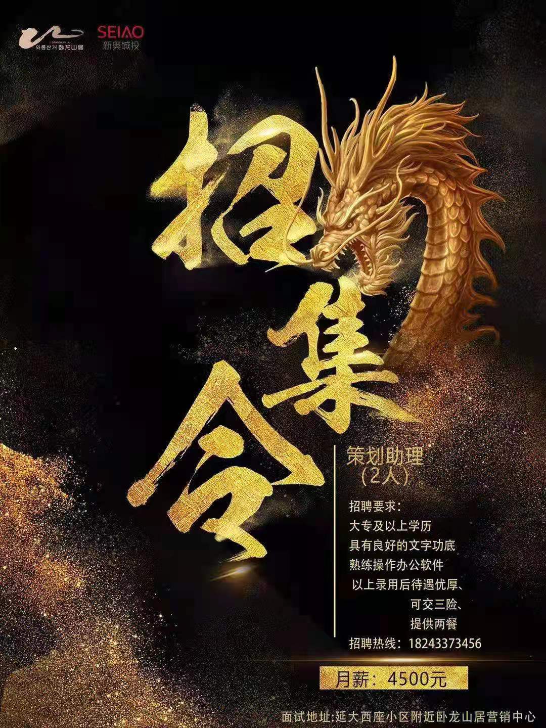 招聘58同城找工作_招聘会信息_招聘