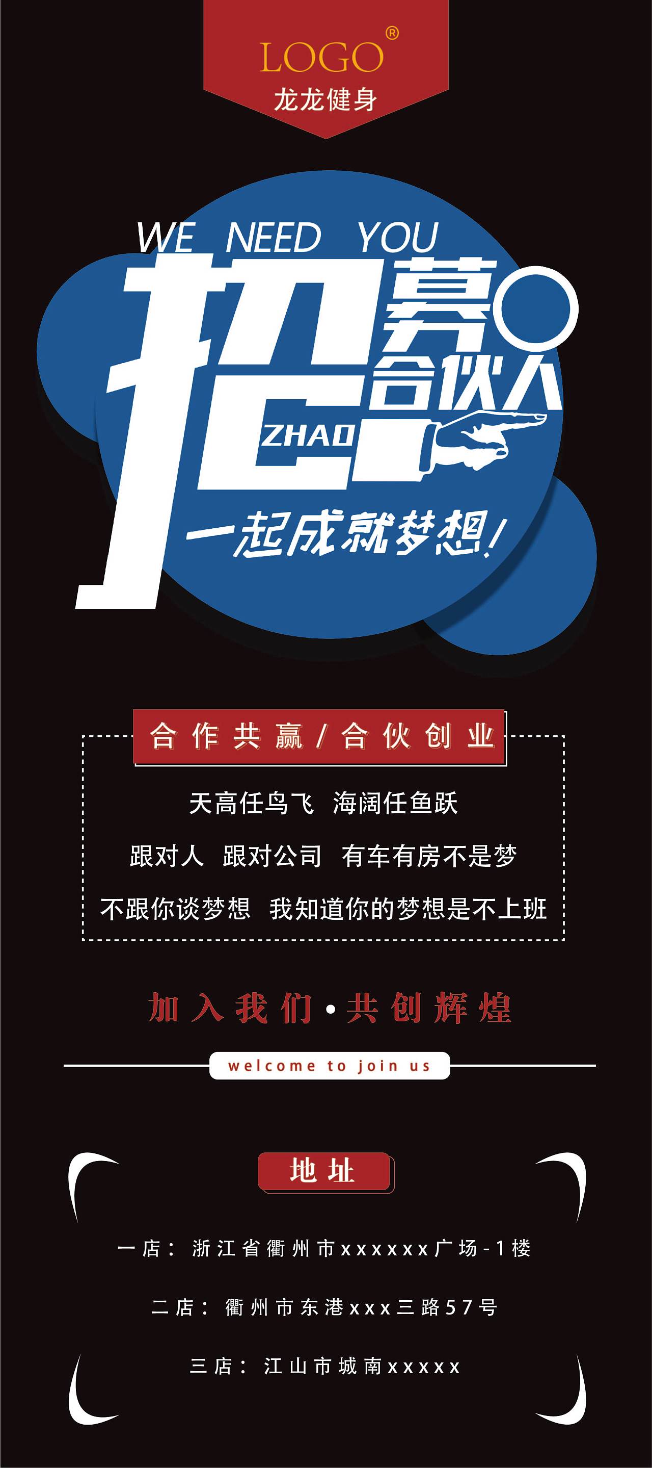 招聘_招聘58同城找工作_招聘会信息
