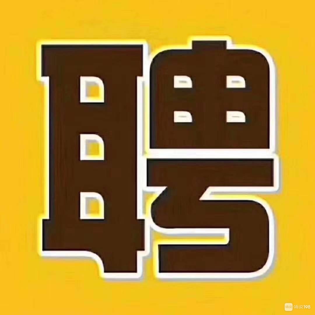 招聘网boss直聘_招聘会信息_招聘
