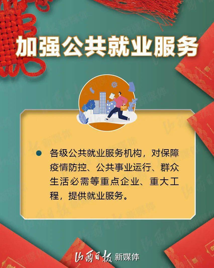 招工 最高奖励8万元！安福县高新园区企业招工稳工奖补升级版来啦！