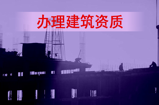 钢结构工程专业承包企业资质_钢结构专业承包资质改革_钢结构工程专业承包资质查询