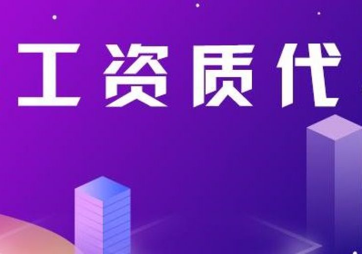 钢结构工程专业承包企业资质_钢结构专业承包资质改革_钢结构工程专业承包资质查询