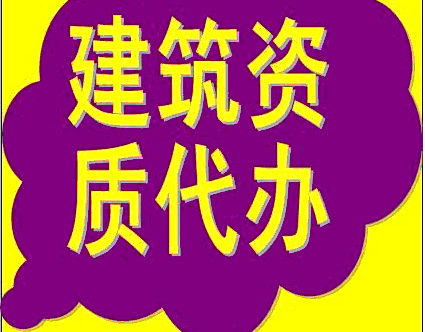 钢结构专业承包资质改革_钢结构工程专业承包企业资质_钢结构工程专业承包资质查询