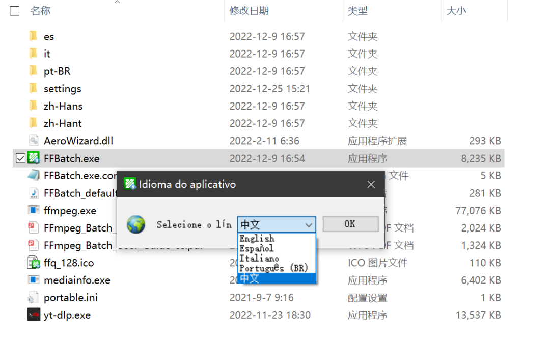 分割软件文件夹在哪_文件分割软件_软件分割器