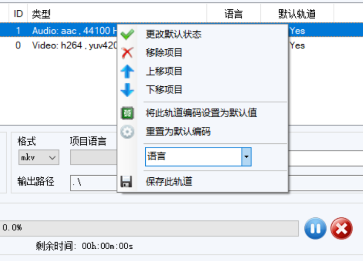 文件分割软件_软件分割器_分割软件文件夹在哪